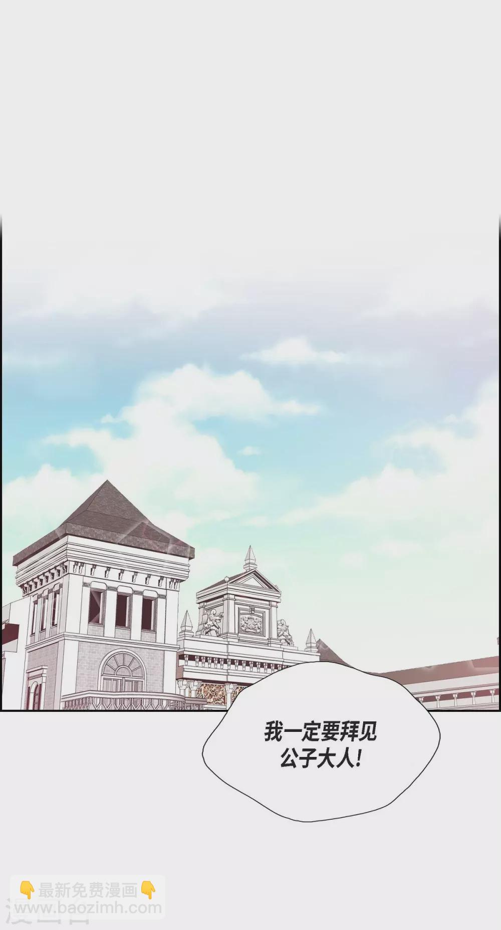 第56话 害怕再次受伤(1/2)-第56话