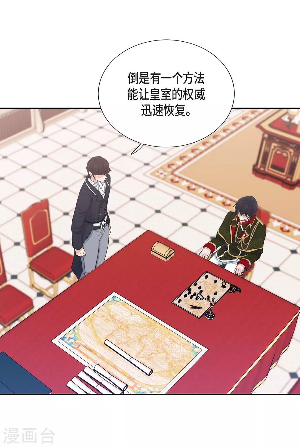 第58话 放弃统一之梦(1/2)-第58话