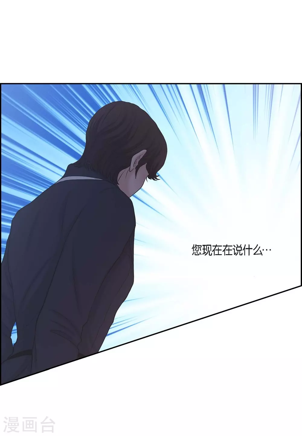 第58话 放弃统一之梦(1/2)-第58话