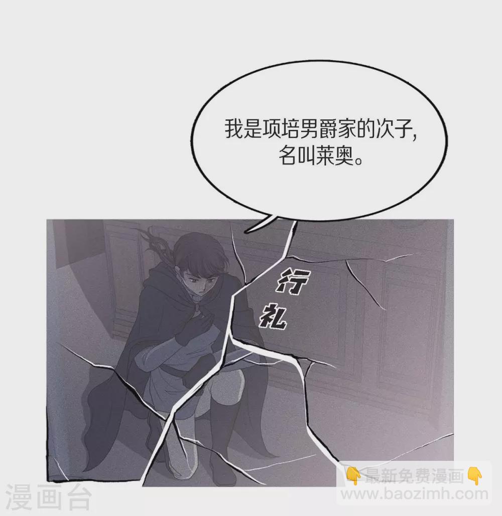 第58话 放弃统一之梦(1/2)-第58话