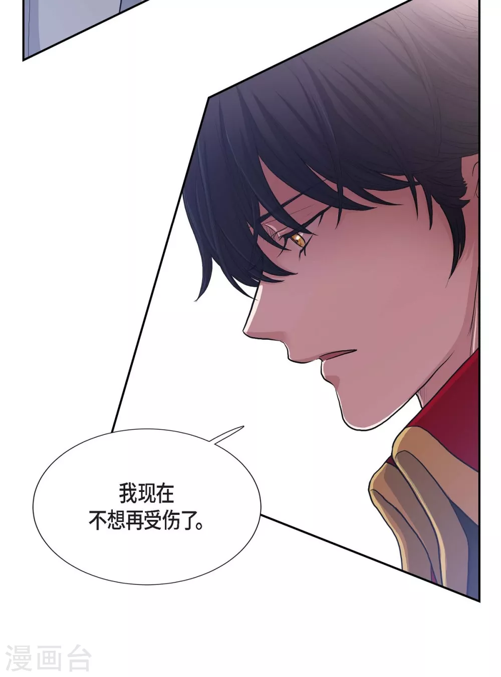 第58话 放弃统一之梦(1/2)-第58话