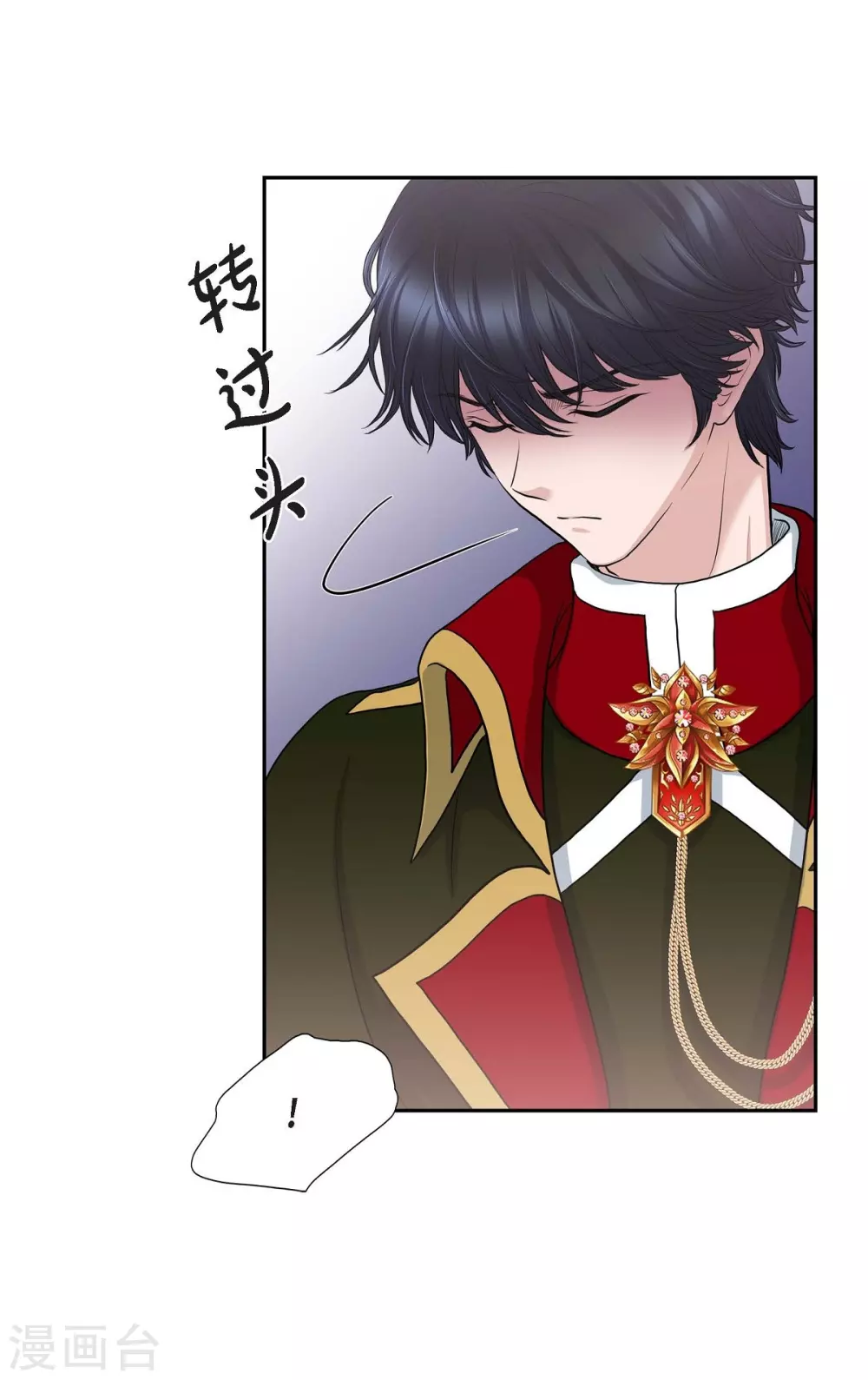 第58话 放弃统一之梦(1/2)-第58话