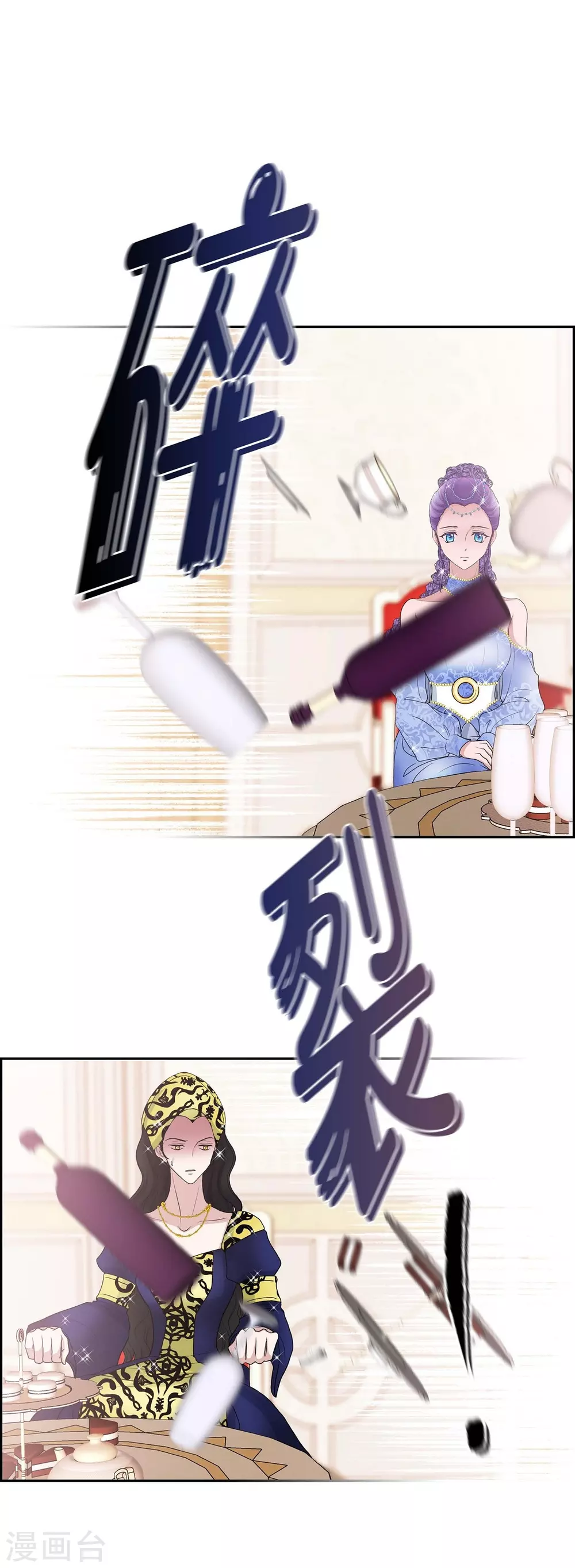 第60话 宴会(1/2)-第60话