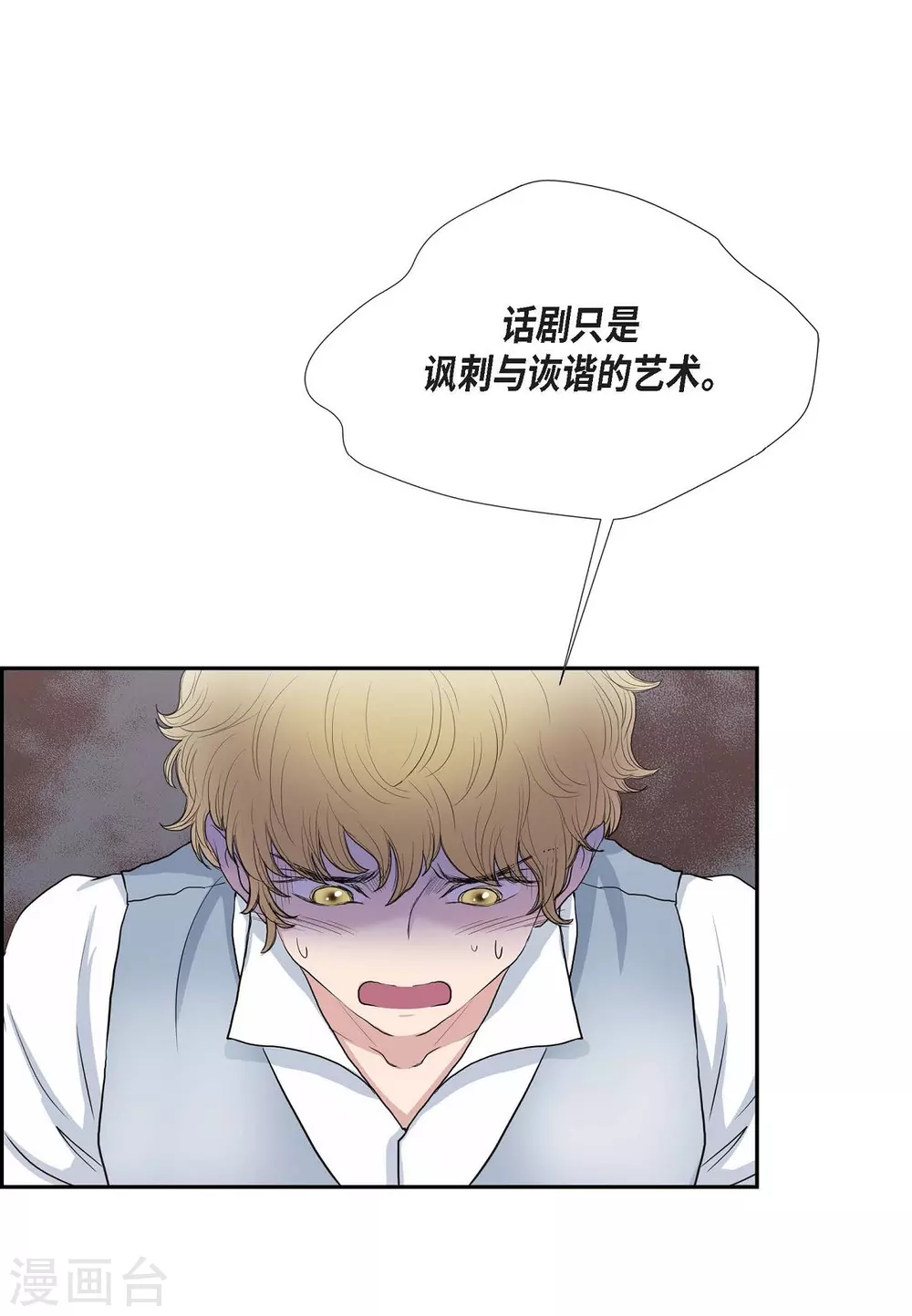 第60话 宴会(1/2)-第60话