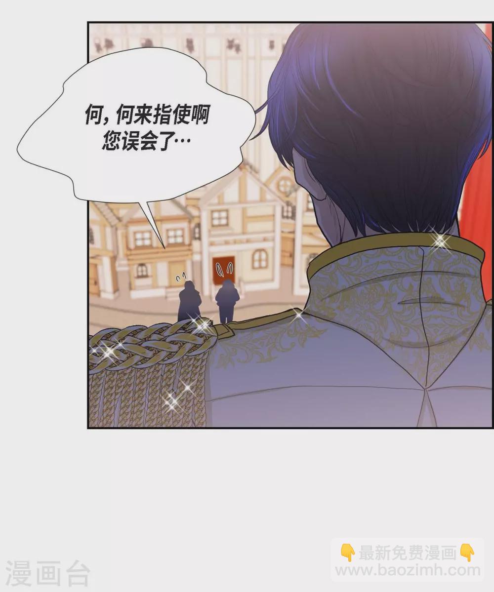 第60话 宴会(1/2)-第60话