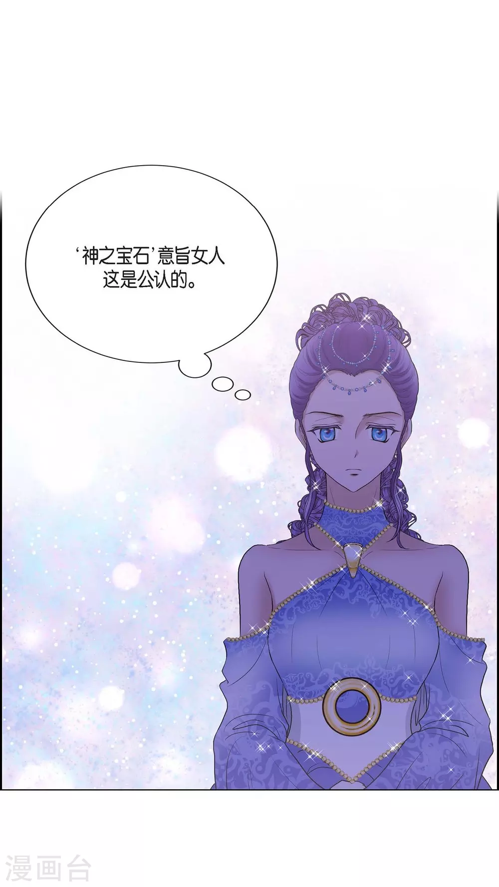 第60话 宴会(1/2)-第60话