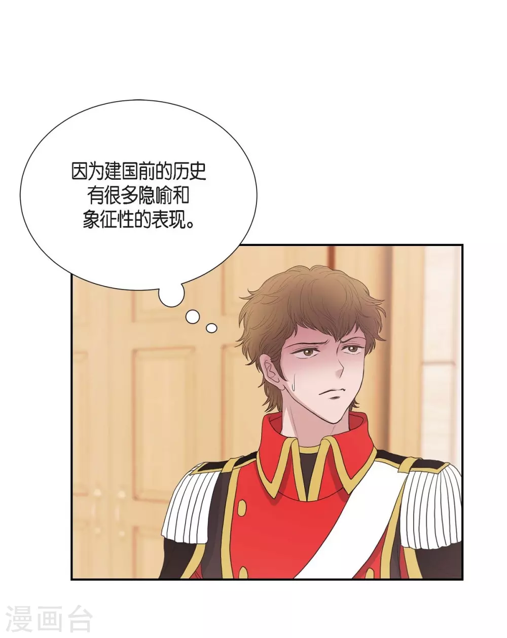 第60话 宴会(1/2)-第60话