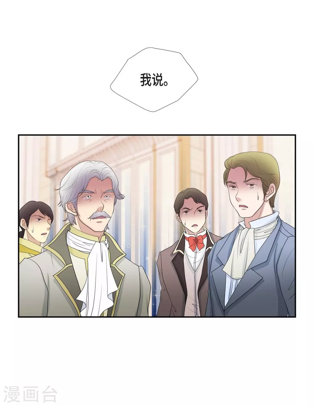 第60话 宴会(1/2)-第60话