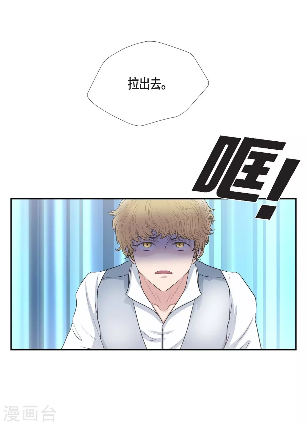 第60话 宴会(1/2)-第60话