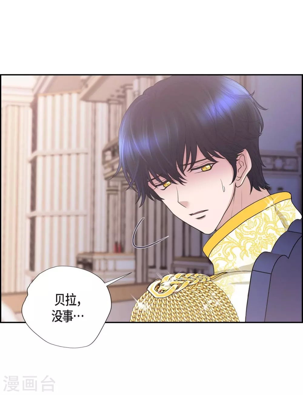 第60话 宴会(1/2)-第60话