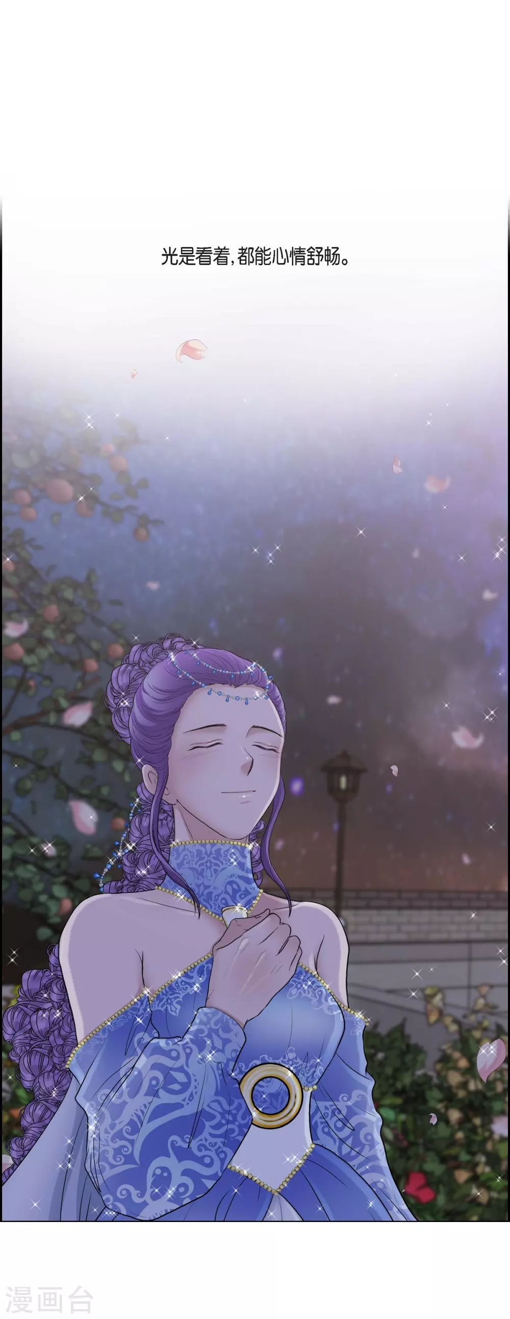 第60话 宴会(1/2)-第60话