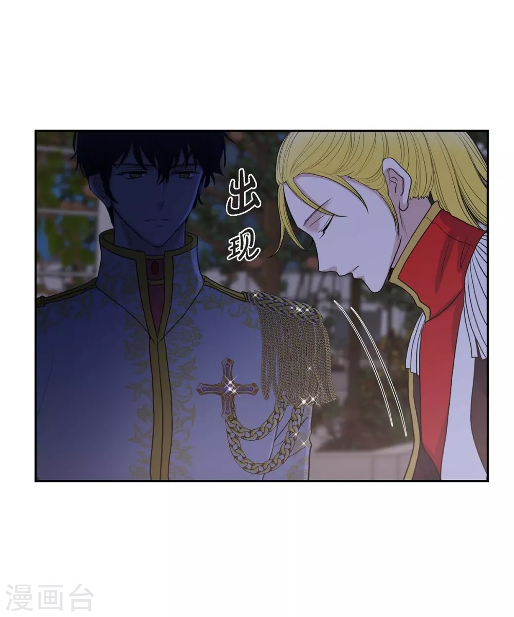 第60话 宴会(1/2)-第60话