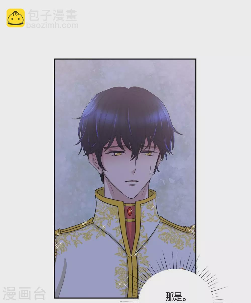 第60话 宴会(1/2)-第60话