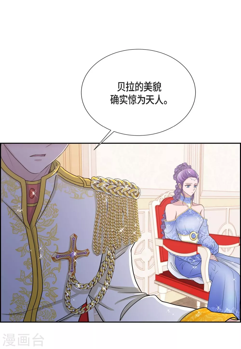 第60话 宴会(1/2)-第60话