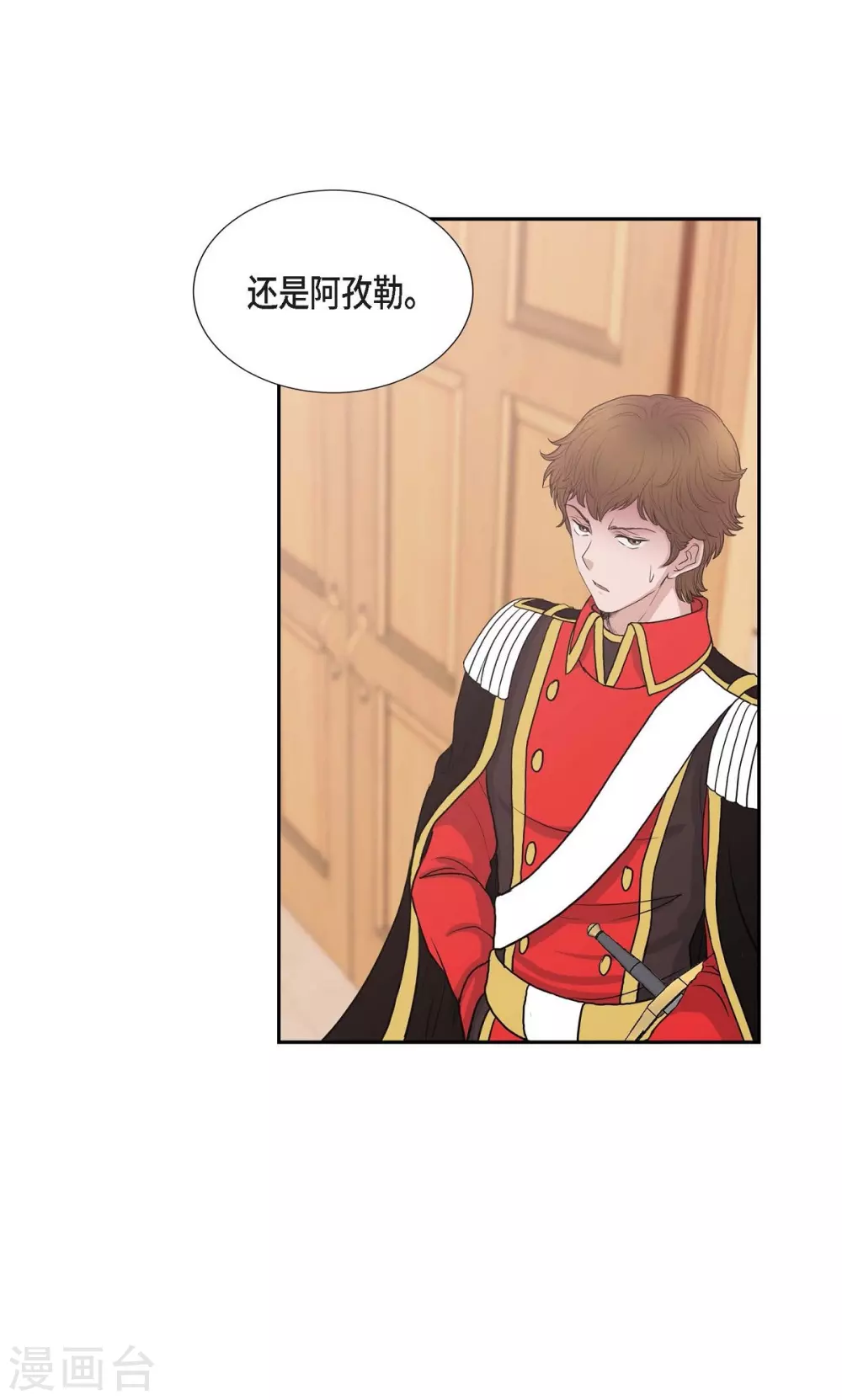 第60话 宴会(1/2)-第60话