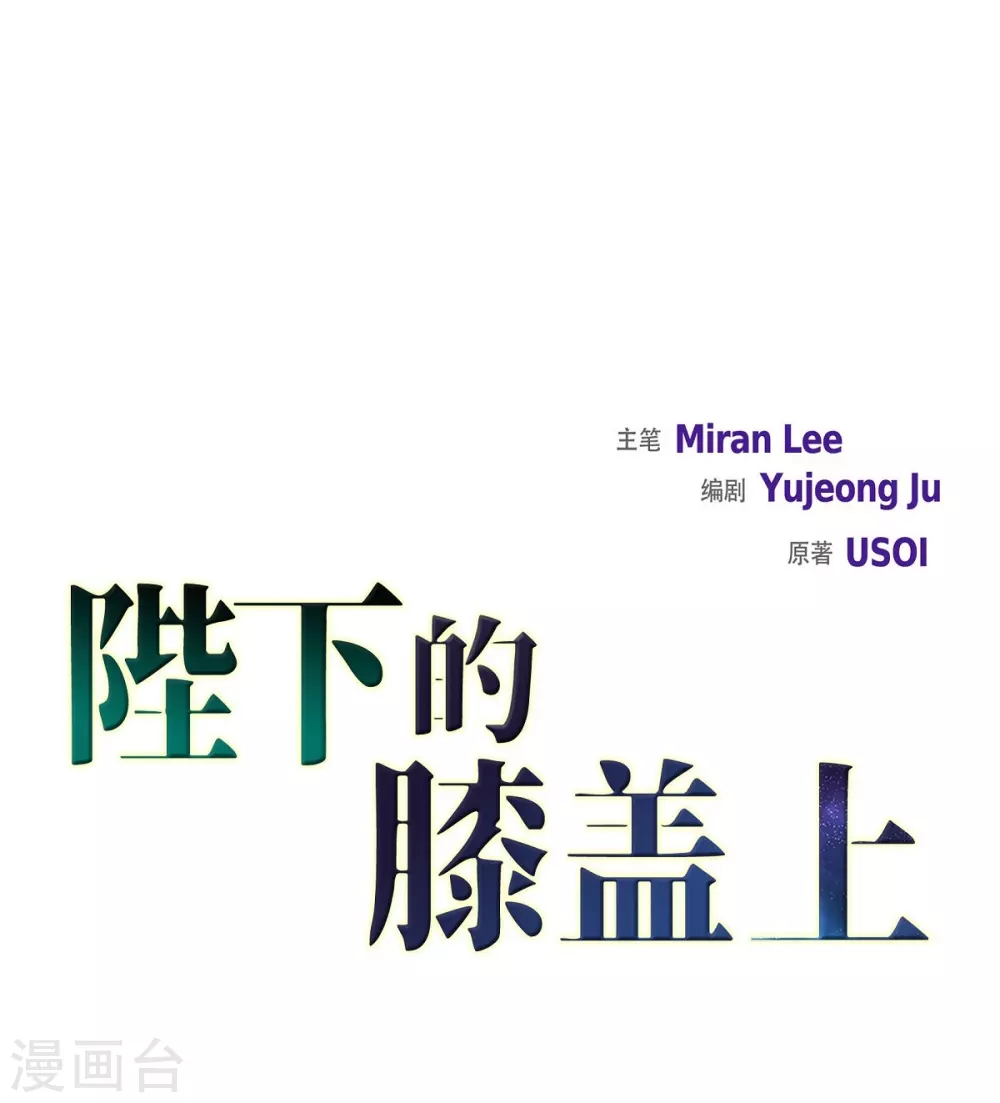 第60话 宴会(1/2)-第60话