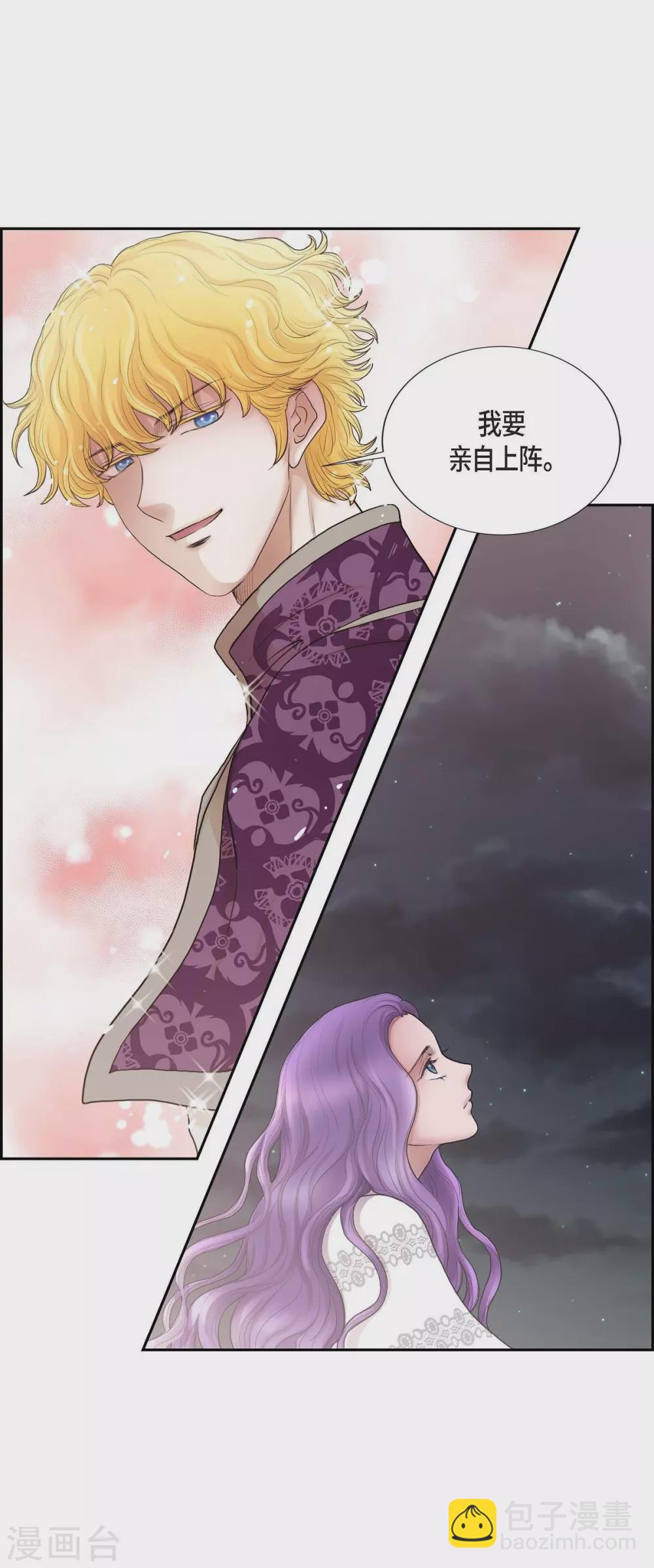 第62话 下毒(1/2)-第62话