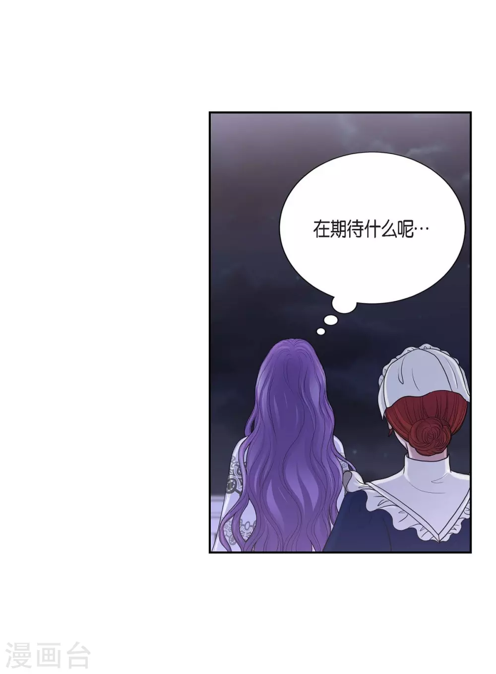 第62话 下毒(1/2)-第62话