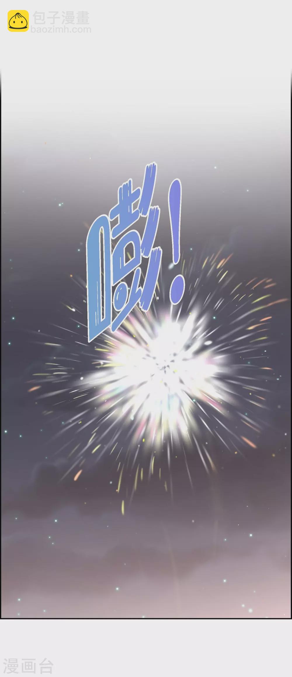 第62话 下毒(1/2)-第62话