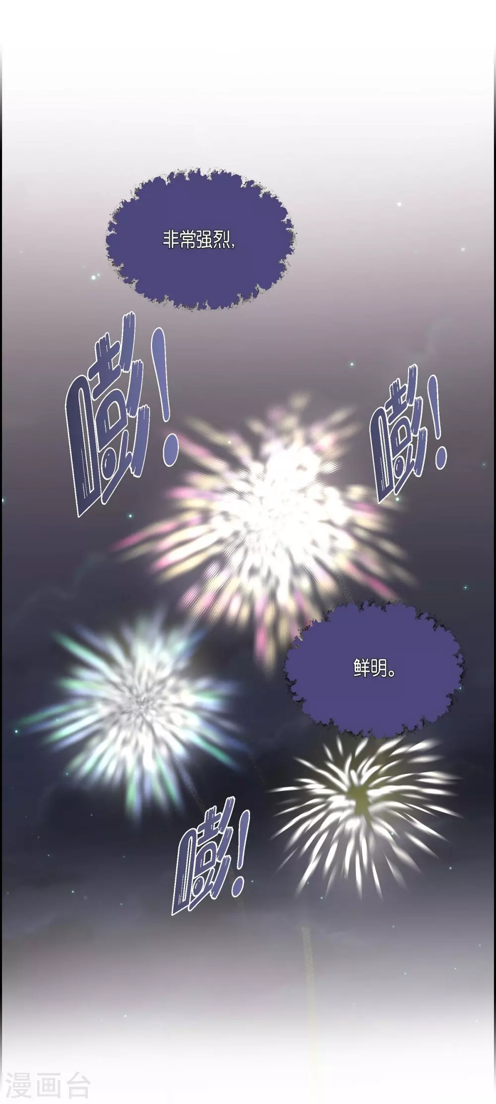 第62话 下毒(1/2)-第62话