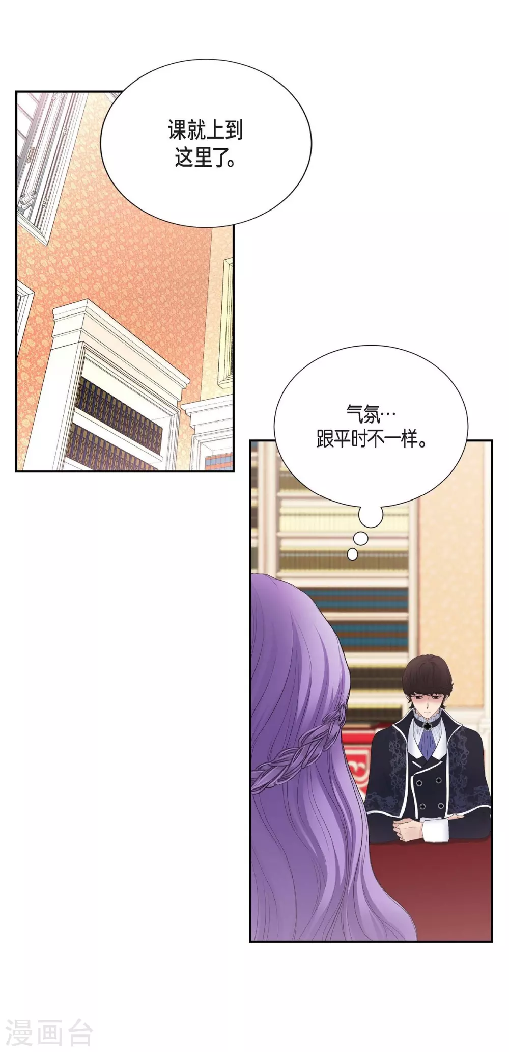 第62话 下毒(1/2)-第62话