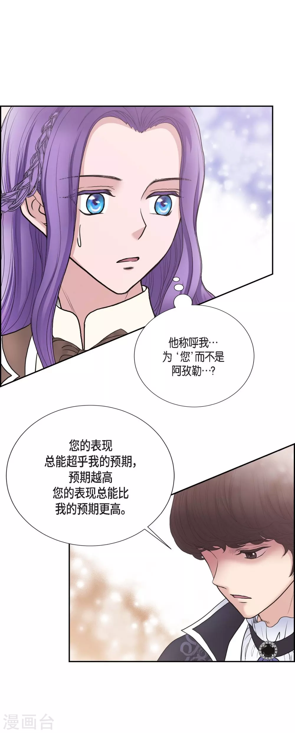 第62话 下毒(1/2)-第62话