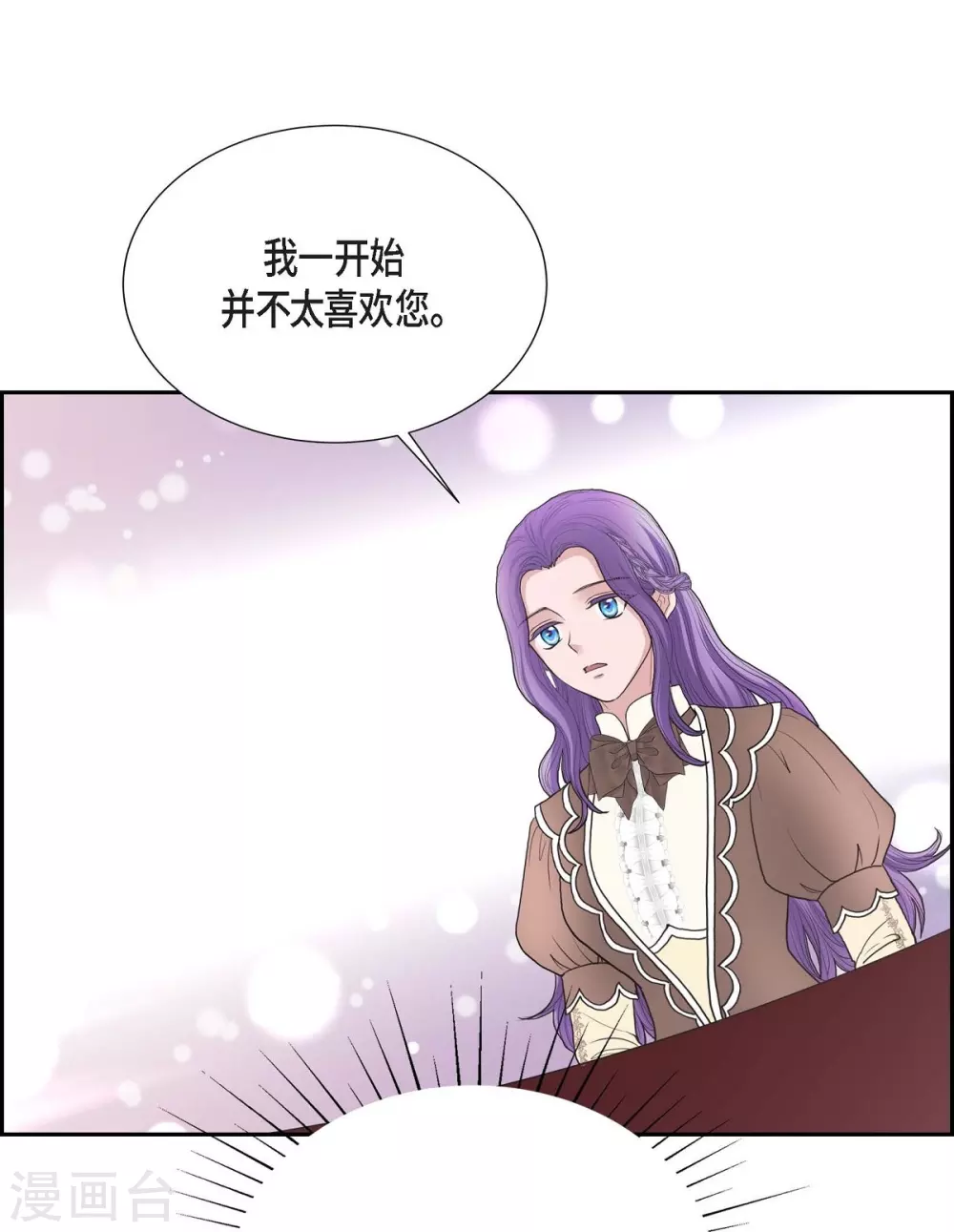 第62话 下毒(1/2)-第62话