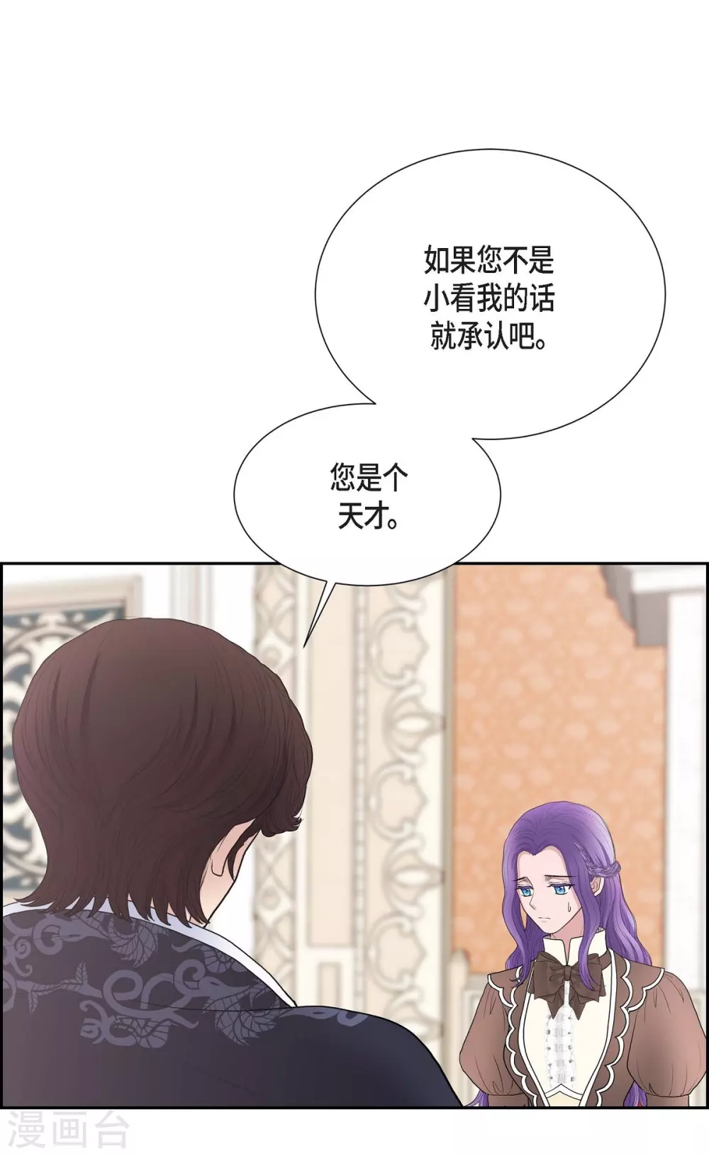 第62话 下毒(1/2)-第62话