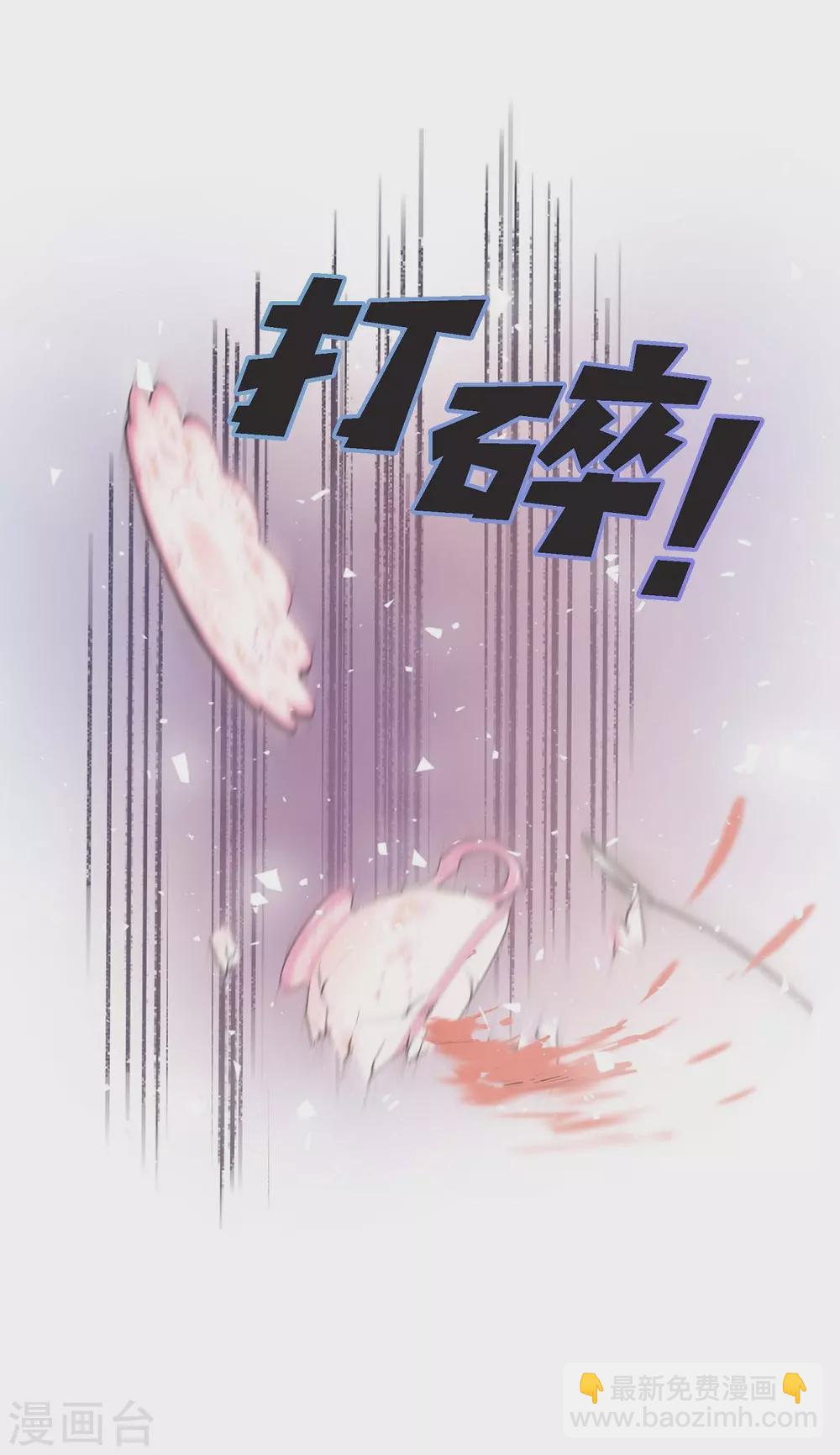 第62话 下毒(1/2)-第62话