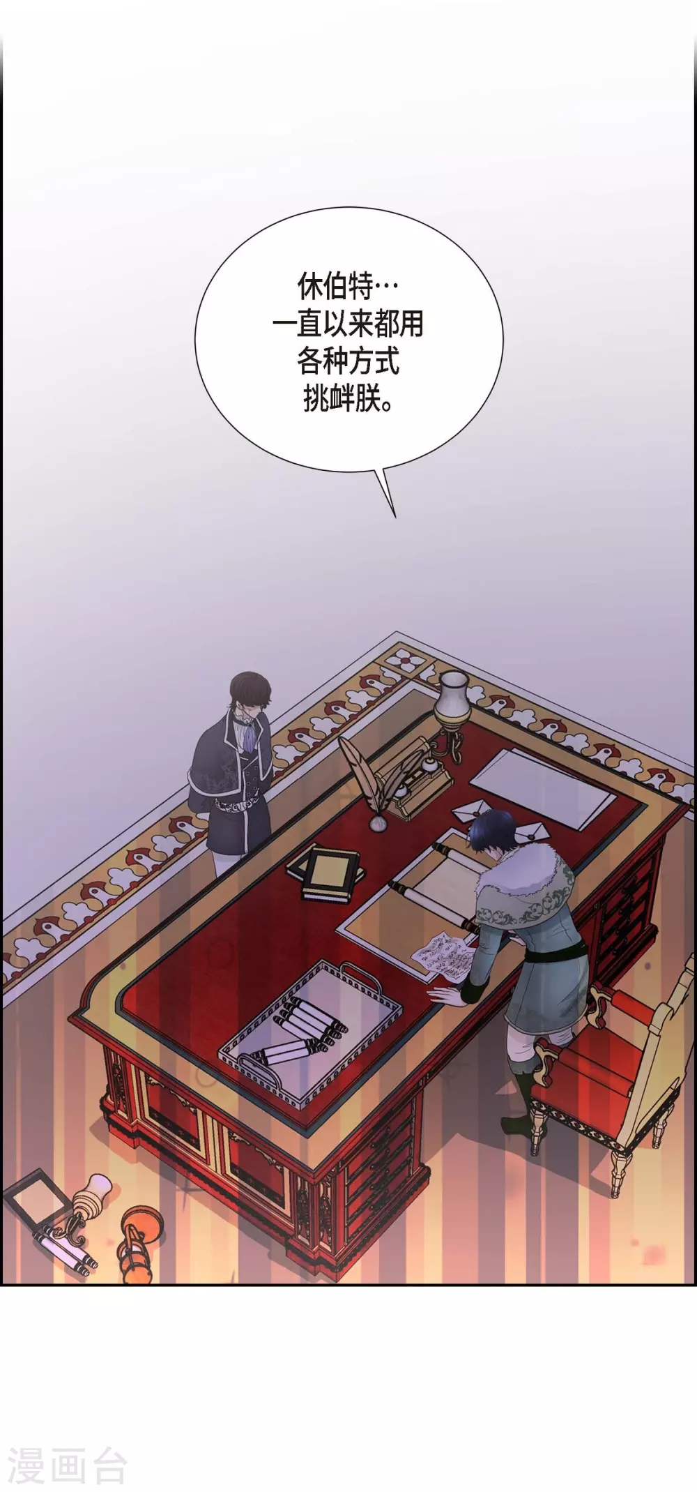 第64话 搜索(1/2)-第64话