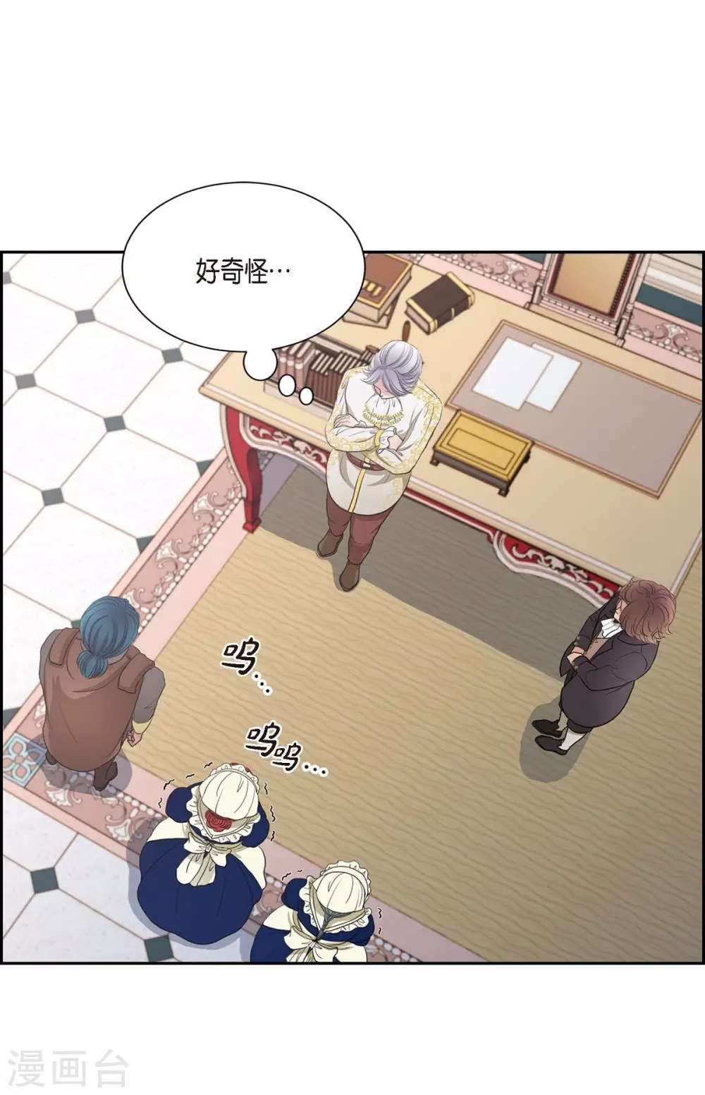 第64话 搜索(1/2)-第64话