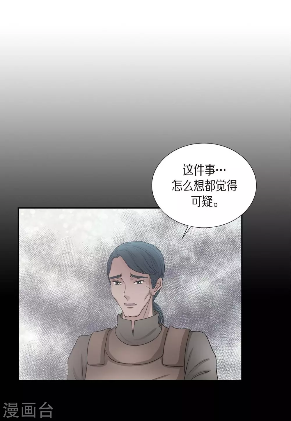 第64话 搜索(1/2)-第64话