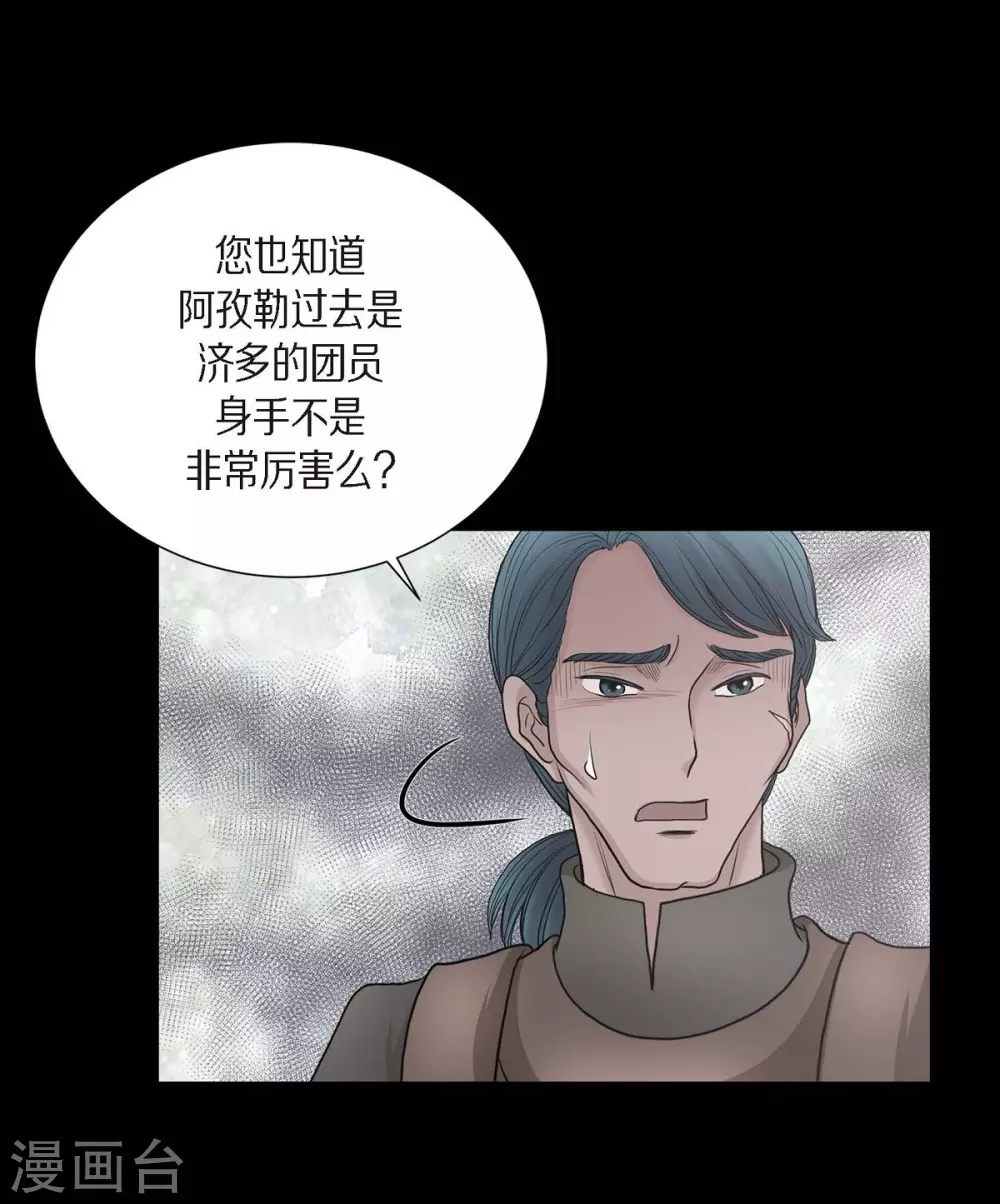 第64话 搜索(1/2)-第64话