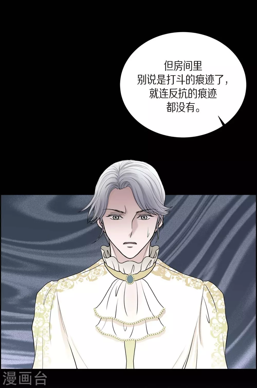 第64话 搜索(1/2)-第64话