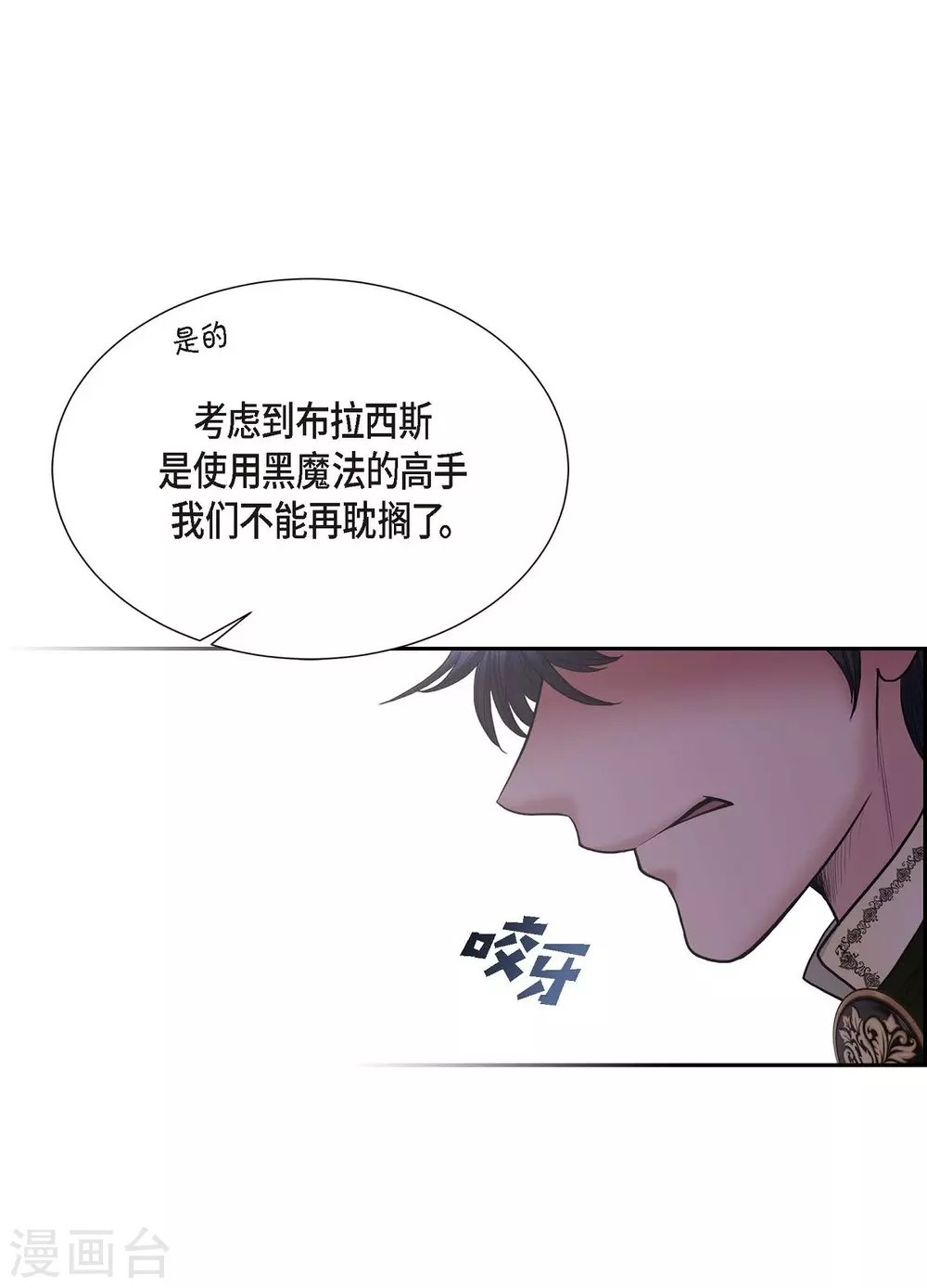 第64话 搜索(1/2)-第64话