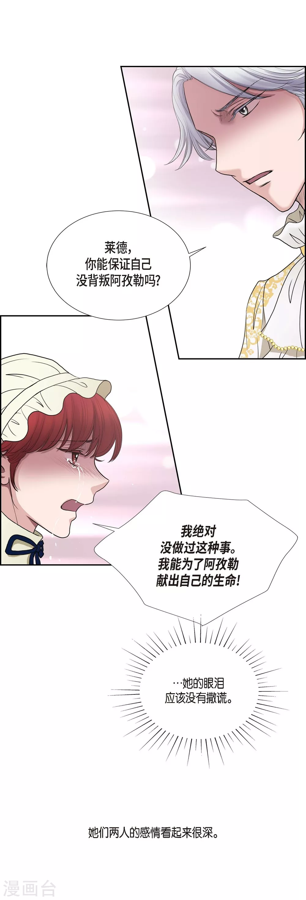 第64话 搜索(1/2)-第64话