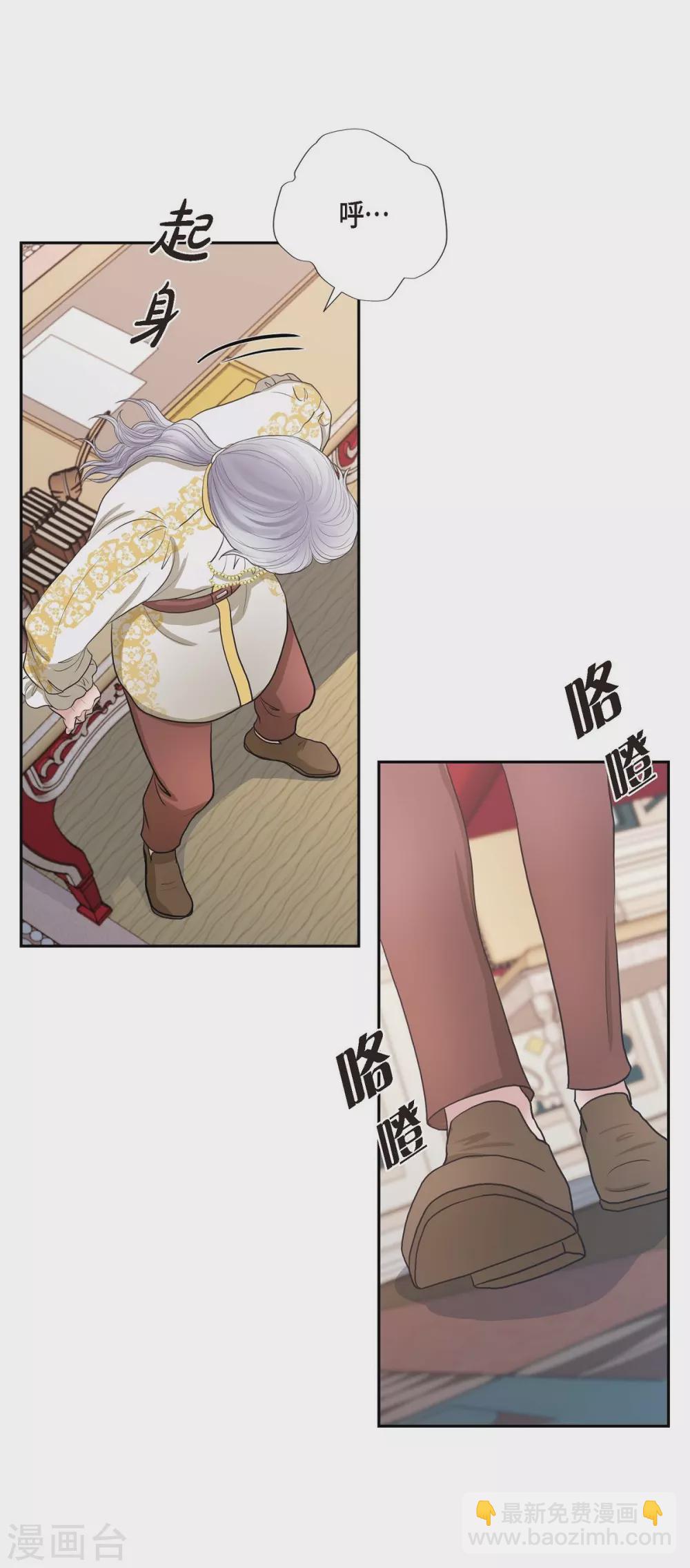 第64话 搜索(1/2)-第64话