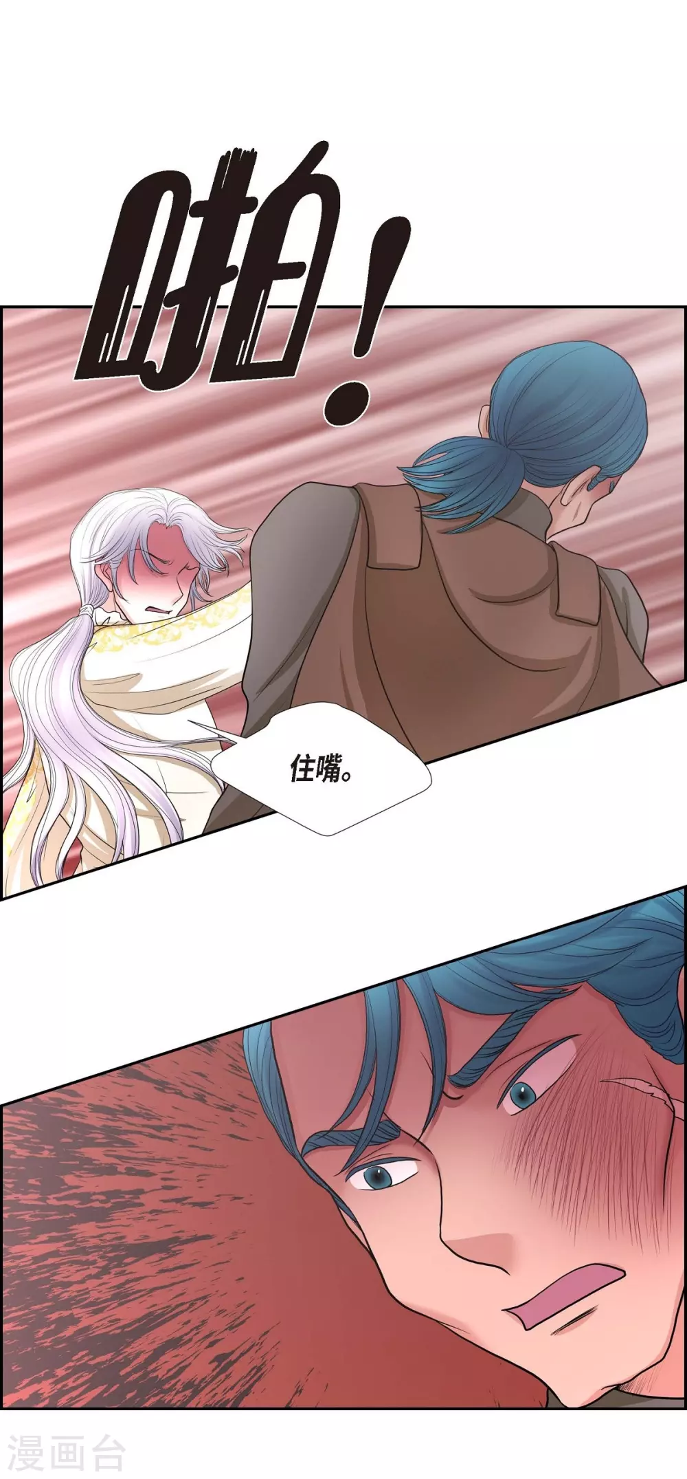 第64话 搜索(1/2)-第64话