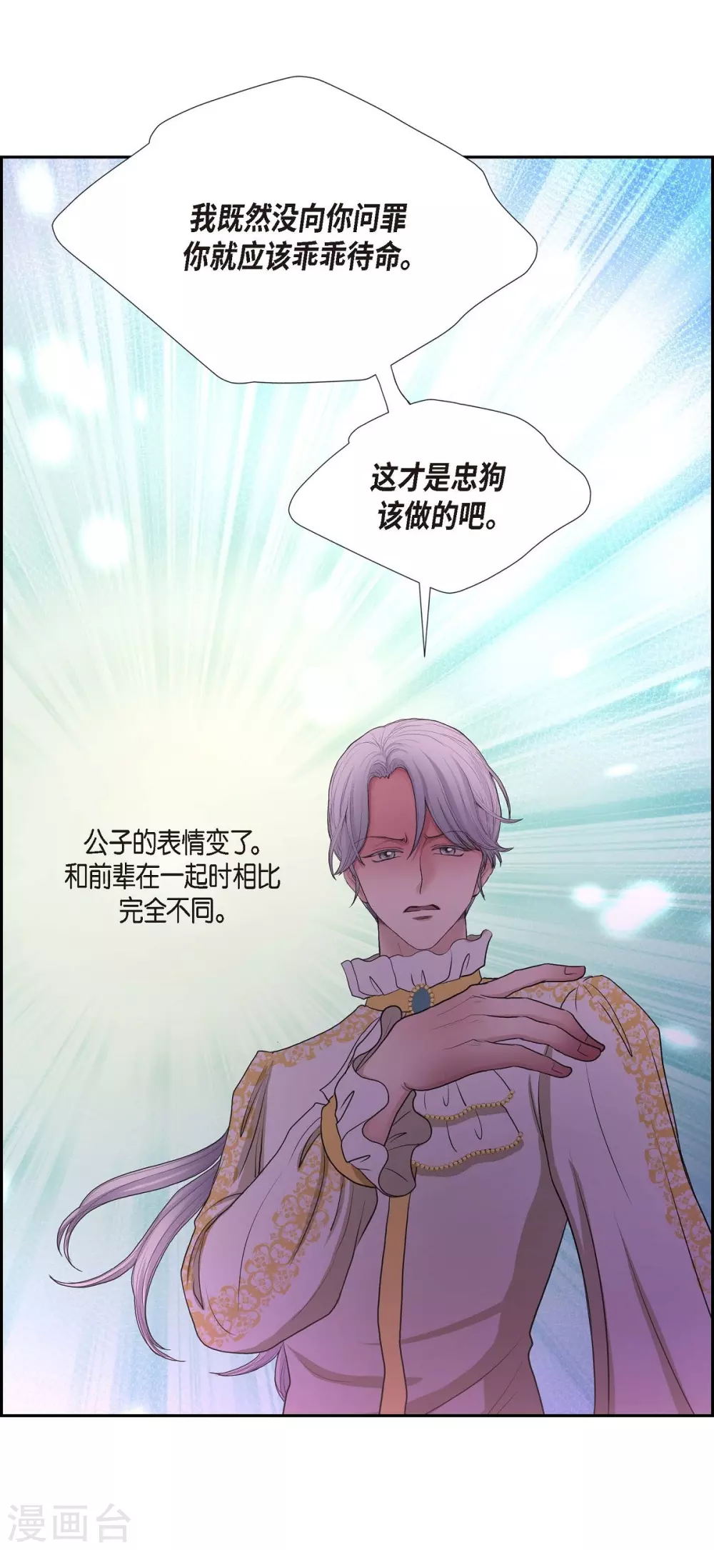 第64话 搜索(1/2)-第64话