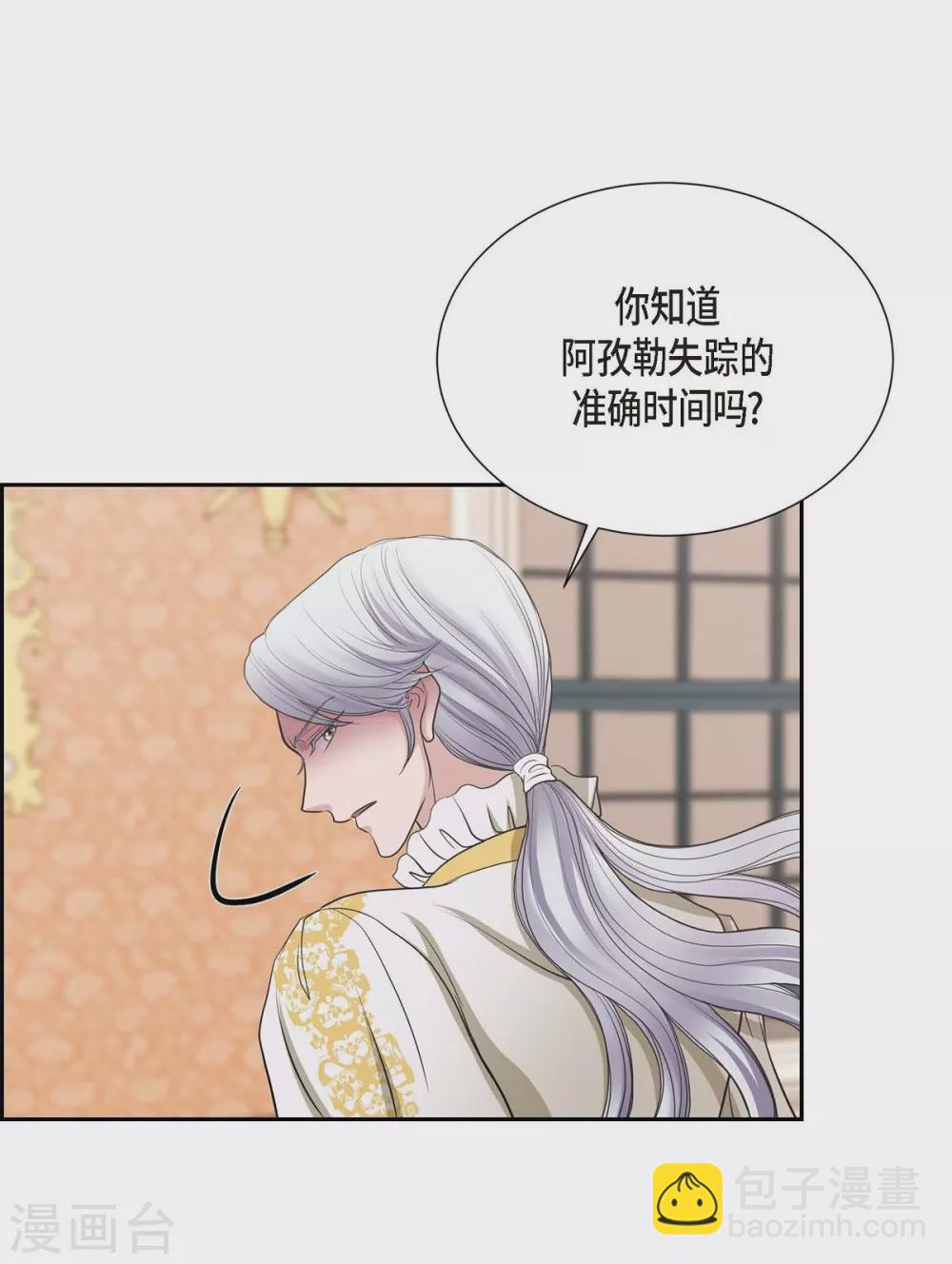 第64话 搜索(1/2)-第64话