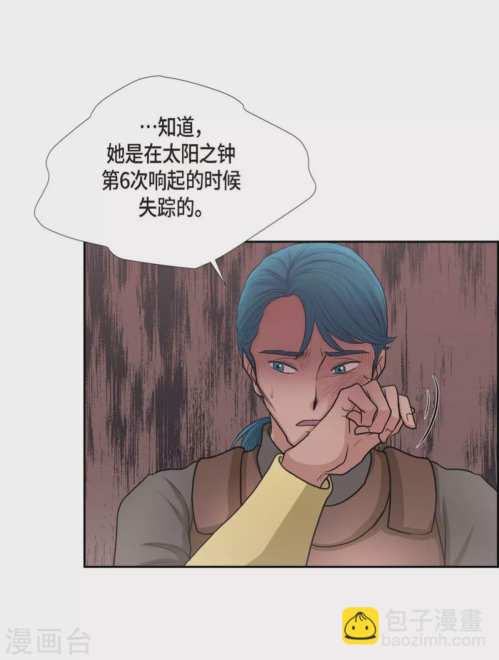 第64话 搜索(1/2)-第64话