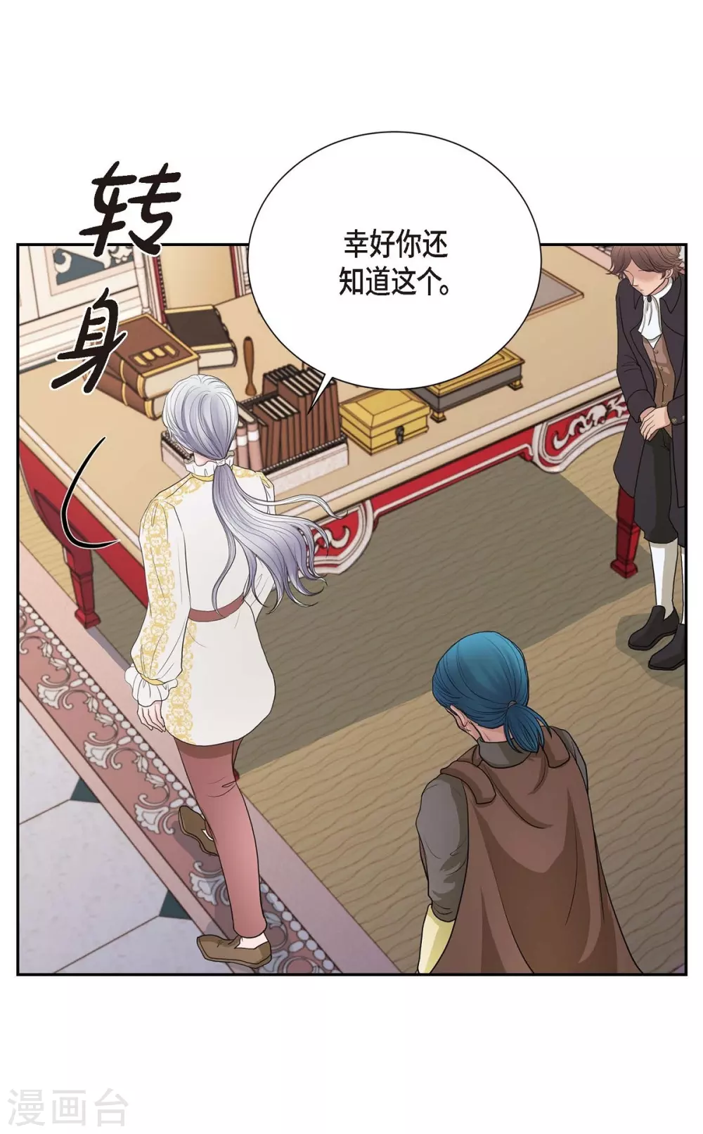 第64话 搜索(1/2)-第64话