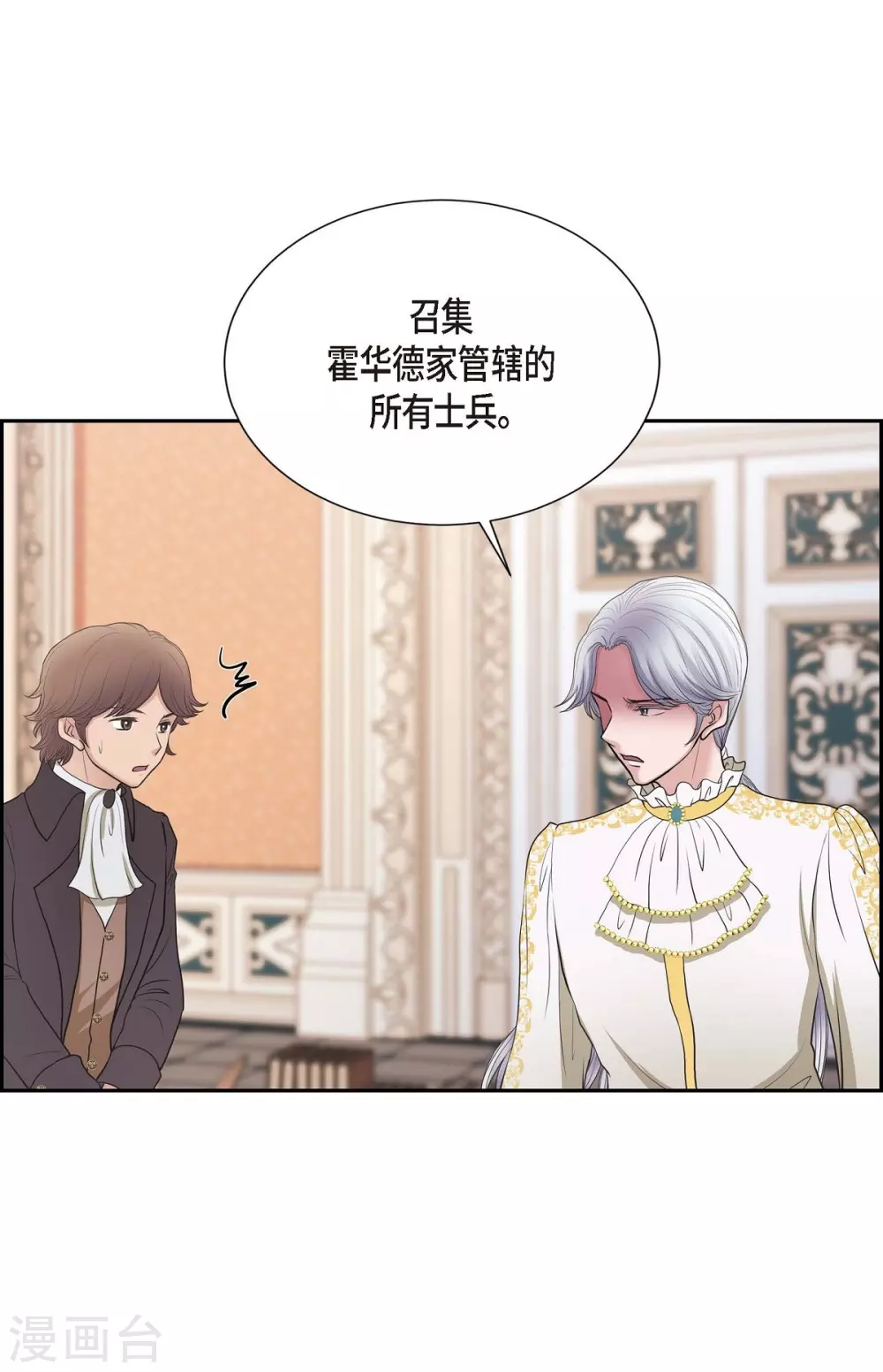 第64话 搜索(1/2)-第64话