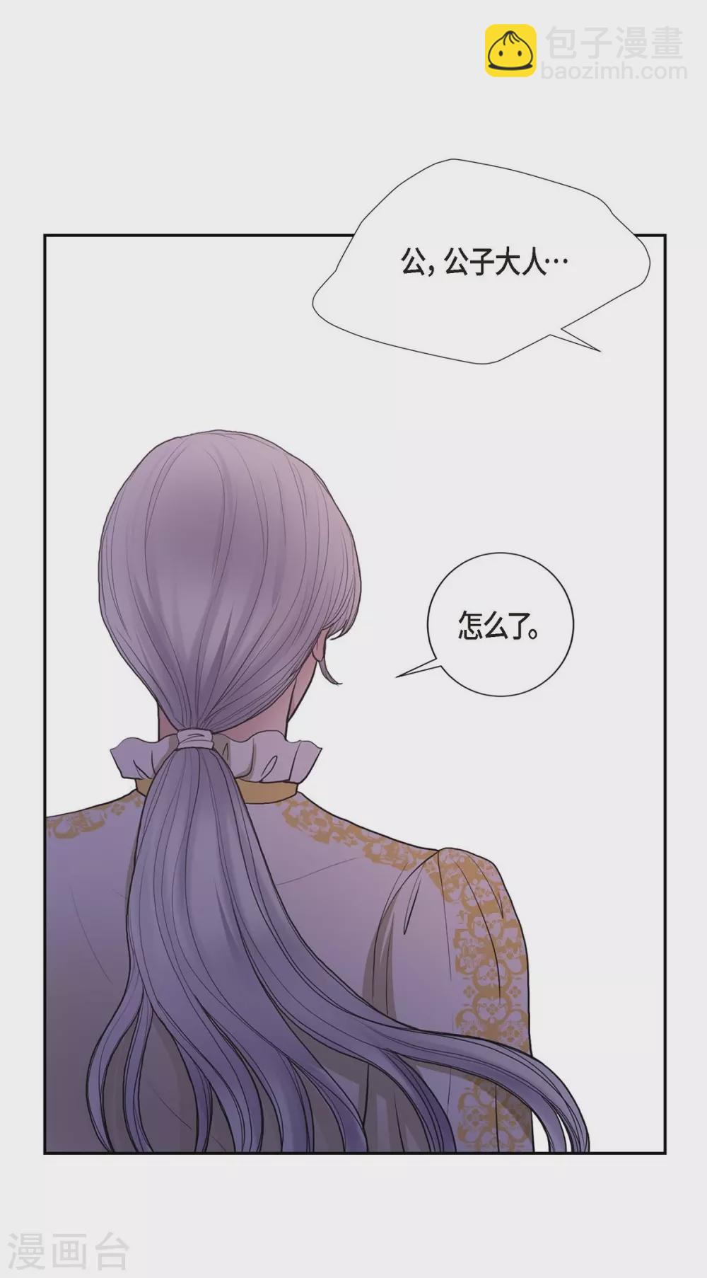 第64话 搜索(1/2)-第64话