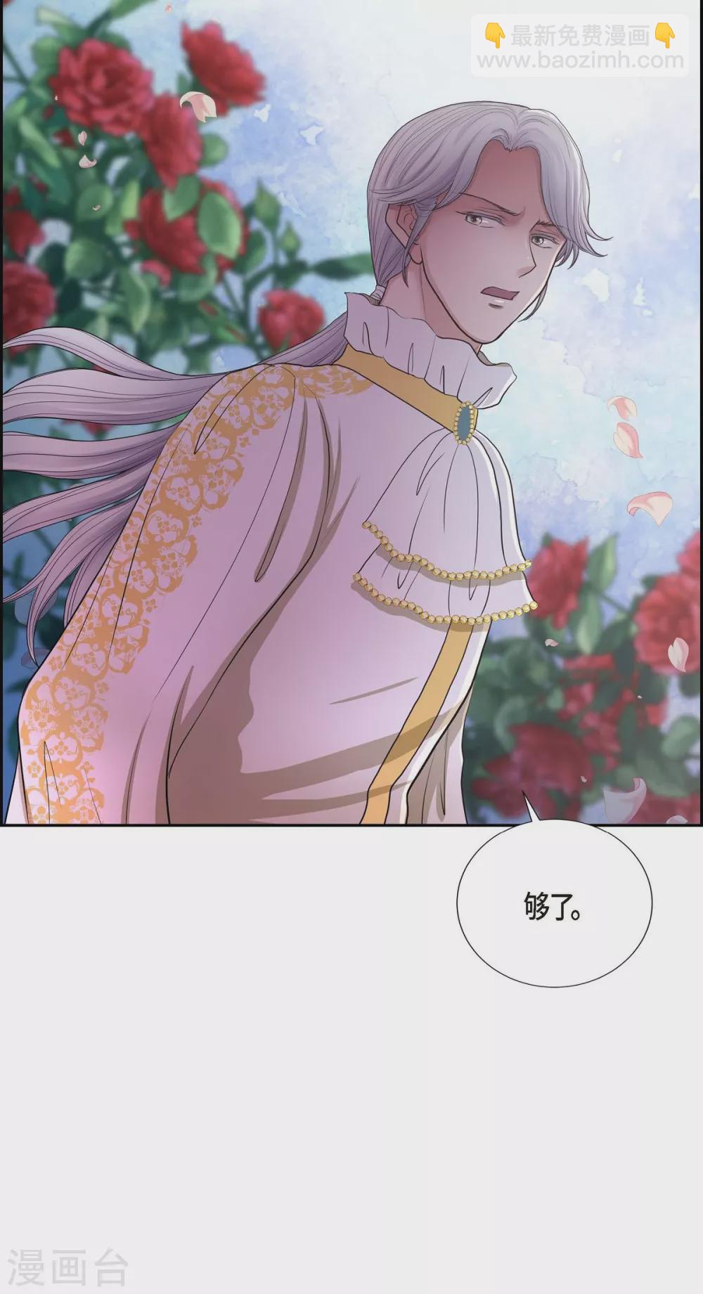 第64话 搜索(1/2)-第64话