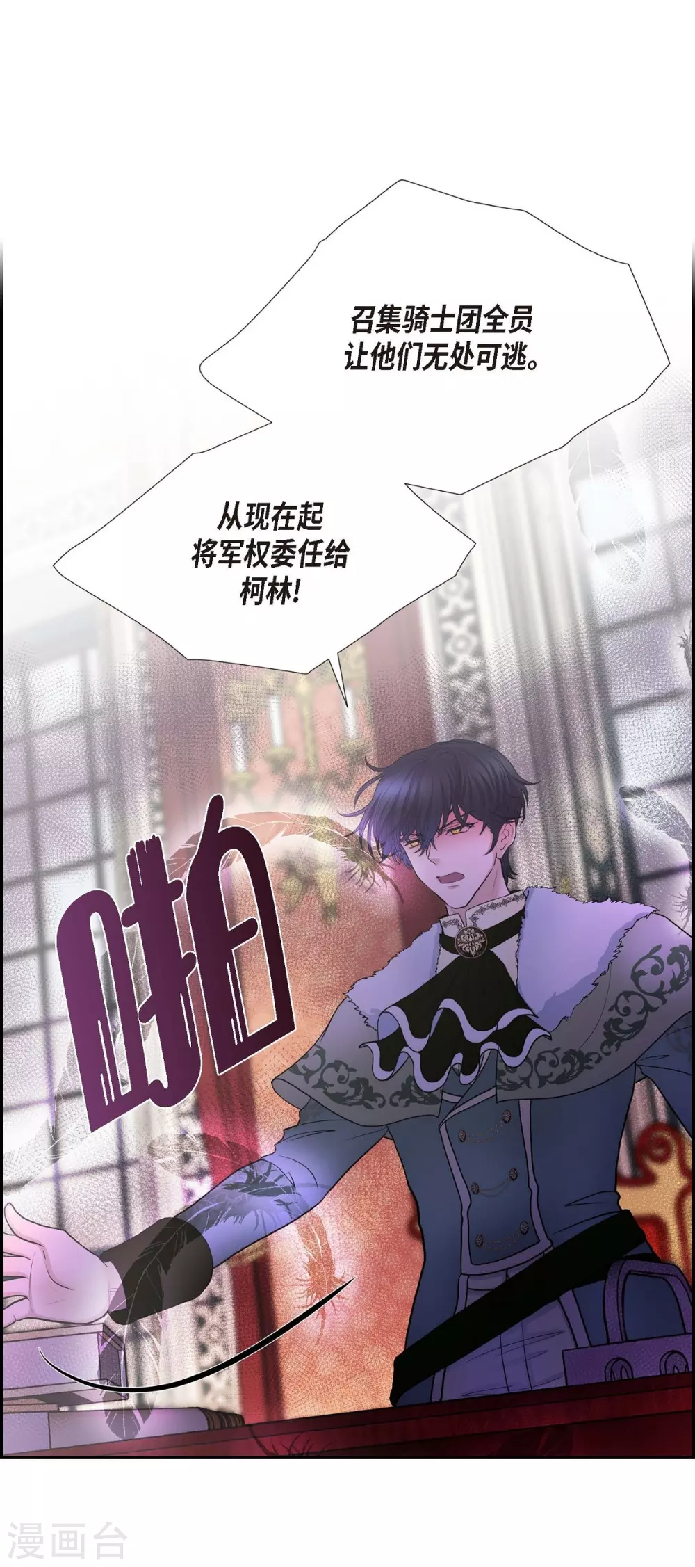 第64话 搜索(1/2)-第64话