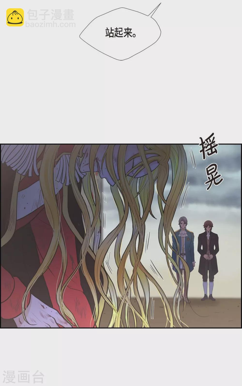 第64话 搜索(1/2)-第64话