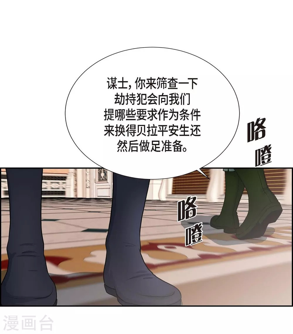 第64话 搜索(1/2)-第64话