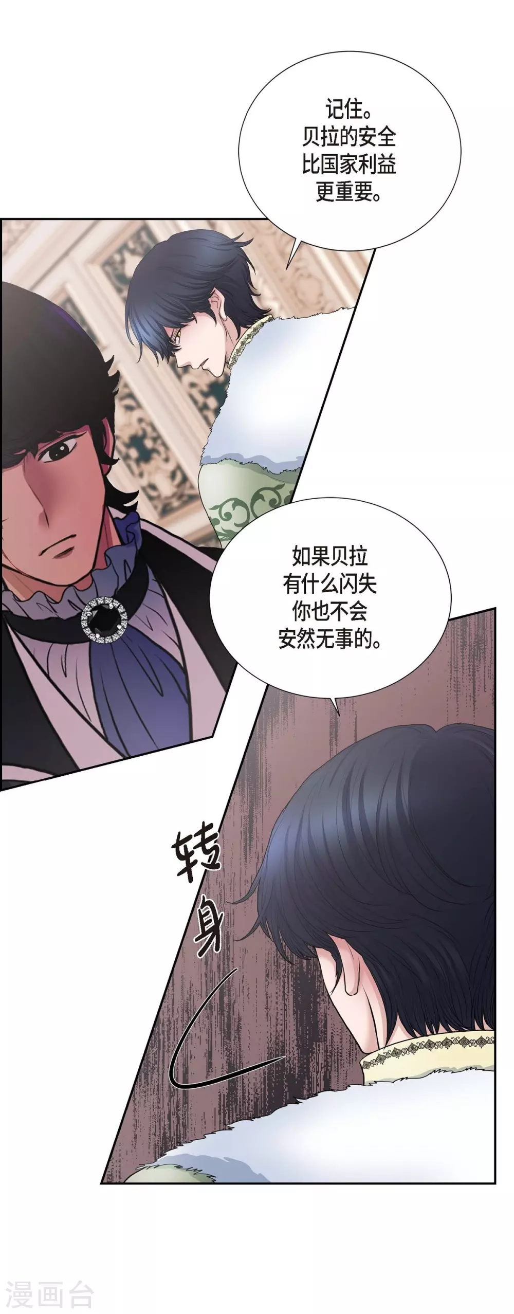 第64话 搜索(1/2)-第64话