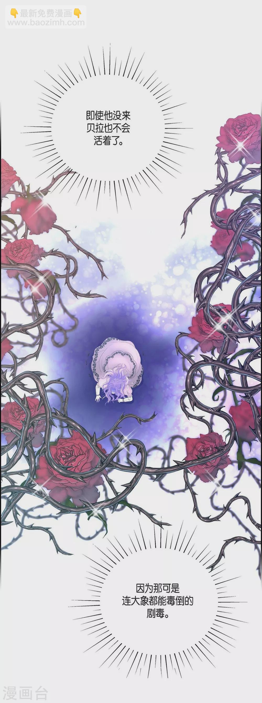 第64话 搜索(1/2)-第64话